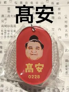 Item thumbnail for item c272c53c-5549-4799-9549-8c23540cdcdd