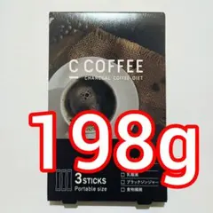 ③シーコーヒー スティック チャコールコーヒーダイエットのサムネイル