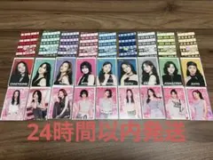 TWICEワルツFCくじトレカコンプセット