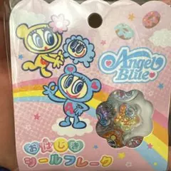 Angel Blue おはじきシールフレーク 15個入り 新品未使用