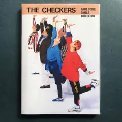 2026年最新】チェッカーズ バンドスコアの人気アイテム - メルカリ