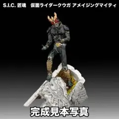 2026年最新】Ultimate Article 仮面ライダークウガ（マイティフォーム