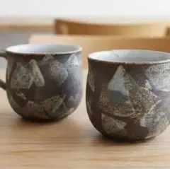 湯呑み 2個セット 陶器 和食器 フリーカップ 作家風　高さ&口径　約8cm