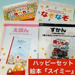 昭和レトロ広告 ピーチツリーフィズ 山瀬まみ - メルカリ