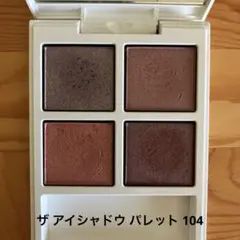 ［外箱なし］Addiction ザ アイシャドウ パレット 104