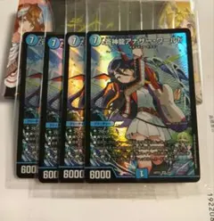 2025年最新】神アート 未開封の人気アイテム - メルカリ