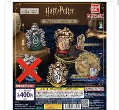 ハリー・ポッター ガチャガチャ　フォトフレームチャーム