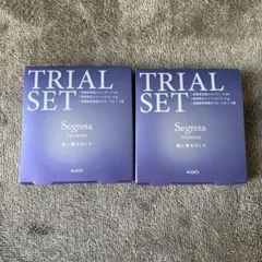 セグレタプレミア トライアルセット 2個