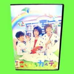 2025年最新】にじいろカルテの人気アイテム - メルカリ