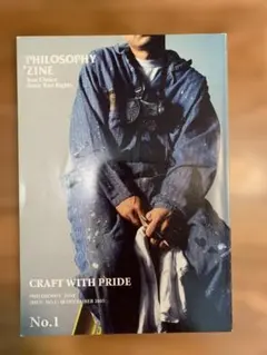 PHILOSOPHY 'ZINE ISSUE NO.1 2005年