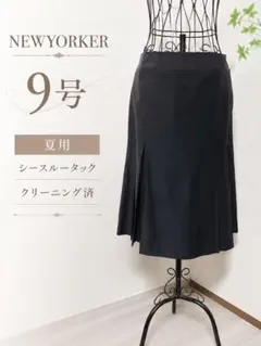 【美品】NEWYORKER 春夏　スカート　9号　黒　シースルータック　上品