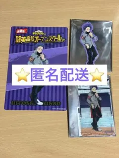 ヒロアカ 心操人使 クリアカード 雄英高校オープンスクール オプスク ステッカー