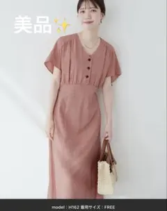 ナチュラルクチュール ピンクオレンジ ワンピースのサムネイル