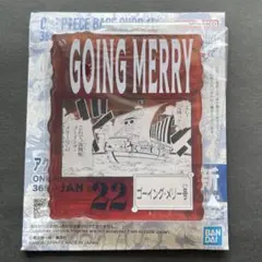 ゴーイングメリー号　アクリルブロックチャーム