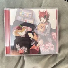 莉犬 シャッターチャンス！ CD