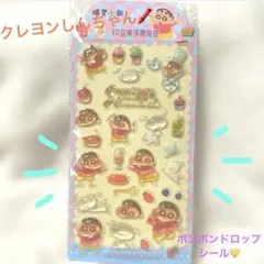 ★K様 リクエスト 3点おまとめ⚠️説明欄をご一読お願いします！！！