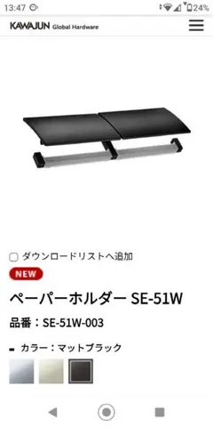 Item thumbnail for item e1c0c9f1-08fb-4375-b81c-3fd9b9d4ffa3