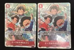 エース&サボ&ルフィ　SR パラレル