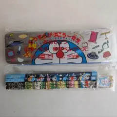 【文具セット】ドラえもん/鉛筆消しゴムセット＆ペンケース（未使用品）