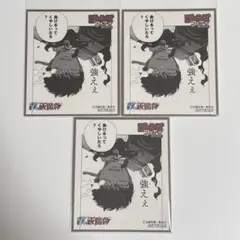 アニメイト ジャンプフェア 2021 青の祓魔師 特典 ミニ色紙 3点