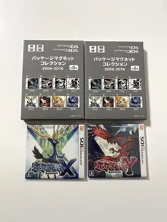 ポケットモンスター パッケージマグネットコレクション X Y