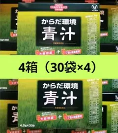 大正製薬 ヘルスマネージ からだ環境青汁30袋入り×3箱 - メルカリ