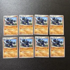 まとめ売り　2011年 プロモ　ゴルーグ　046/BW-P ps240