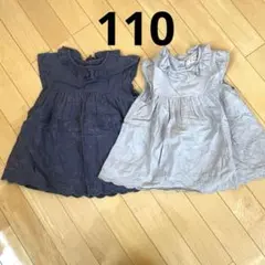 next ネクスト　トップス　110 2枚セット