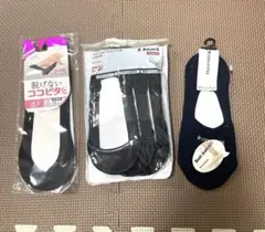 ユニクロ　ベリーショートソックス３枚セット