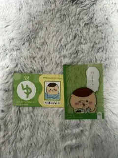 くりまんじゅう まとめ売り