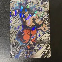 ドラゴンボールヒーローズ PBS-59 孫悟空