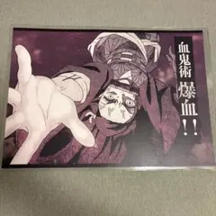 【匿名配送・早め発送】鬼滅の刃 4期ダイニング A3ランチョンマット 禰豆子のサムネイル