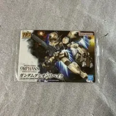 ガンプラパッケージアート ガンダムグシオンリベイク
