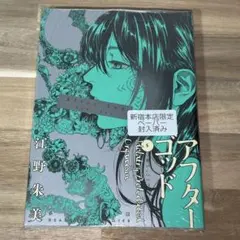 Item thumbnail for item c3f3ccbd-5331-43ce-981d-bf427d94b9aa