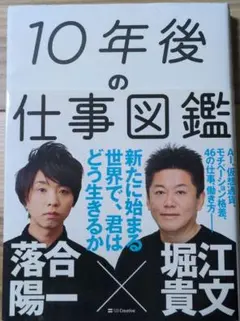 Item thumbnail for item 9c3e052f-1fe6-4474-8b3b-f81549a8e616