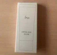 IPSA イプサ　コントロールイエローベイス20g