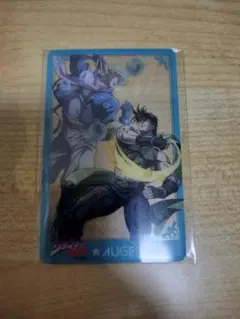 【専用注意】ジョジョ×AUGERコラボ　ジョセフ＆シーザー　クリアカード