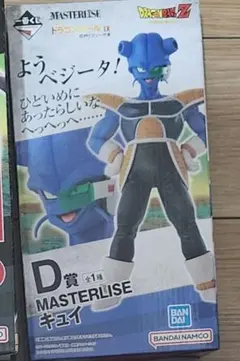 2026年最新】ドラゴンボール 一番くじ キュイ フィギュアの人気