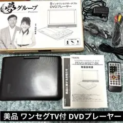 2025年最新】pdvd-w927-bkの人気アイテム - メルカリ