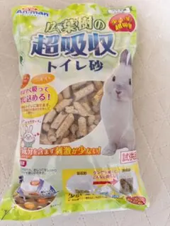 うさぎ 小動物 トイレ砂 超吸収のサムネイル