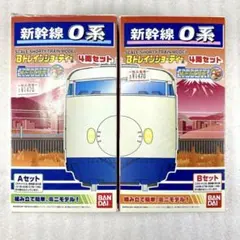 未開封未組立】Bトレイン Bトレ 西武 新2000系 2両×2箱セット - メルカリ