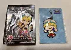 FGO ギルガメッシュ ラバーストラップ 2種セット