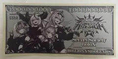 ポストカードholoX First MISSION 1ビリオンヤマダラー 10枚 ホロライブ holox ファーストミッション ライブ ヤマダラー - メルカリ