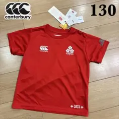 【新品】カンタベリー ラグビー 日本代表 キッズ Tシャツ 130のサムネイル
