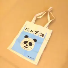 Item thumbnail for item 3e4c97a1-c256-4233-be1a-ad9bbe5576ce