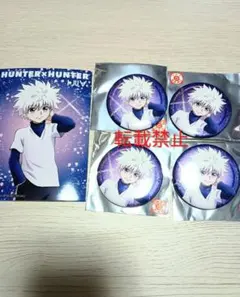 ハンターハンター　グリッター缶バッジ　ジャンプフェスタ2026 キルア　特典5点