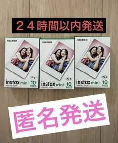 FUJIFILMのinstax mini用インスタントフィルム10枚入り3パック