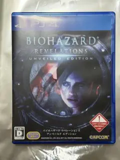 バイオハザード リベレーションズ PS4