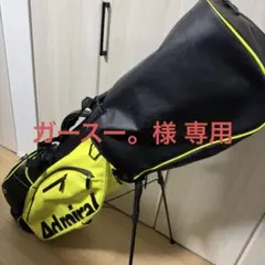 ざ*ゅ様 Vessel ブラック キャディバッグ