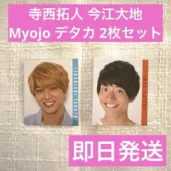 タイプロタオル★トレカ　浜川路己　浅井乃我★ 2025年最新】タイプロ トレカ 浜川の人気アイテム - メルカリ